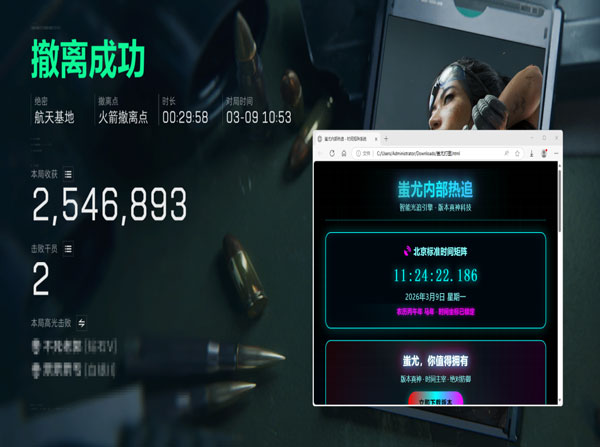 三角洲摸金辅助器透视自瞄效果